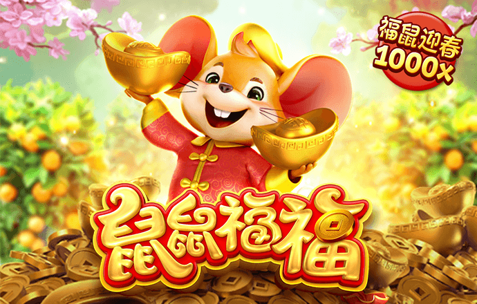房德媚